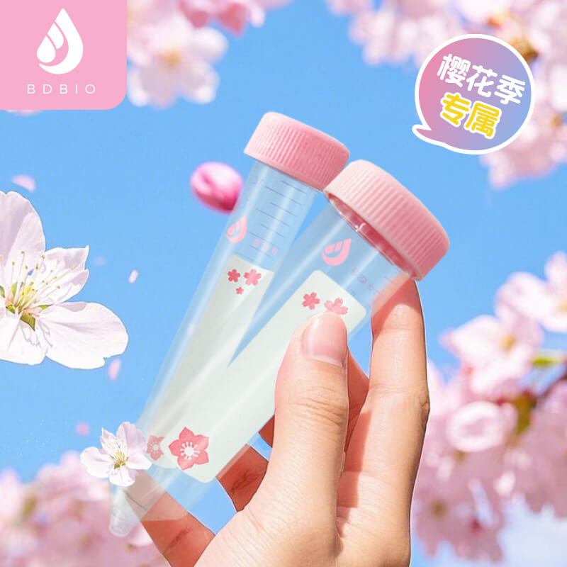 櫻花離心管 送櫻花燜燒杯
